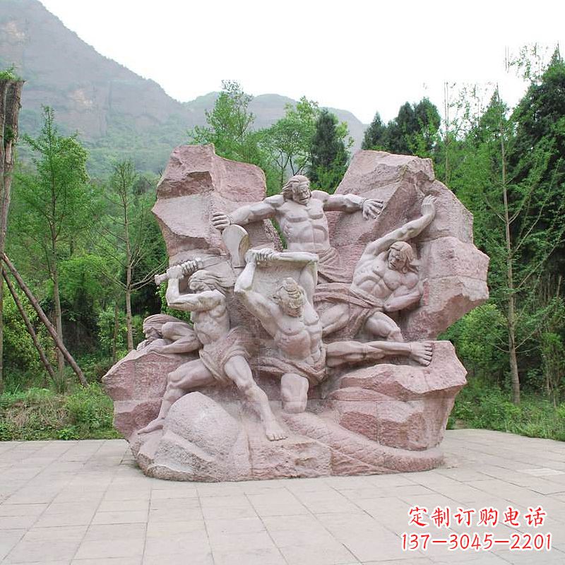 河南“盘古开天”神话传说情景景观石雕