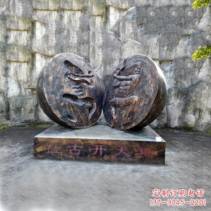 河南“盘古开天”铜雕景观雕塑