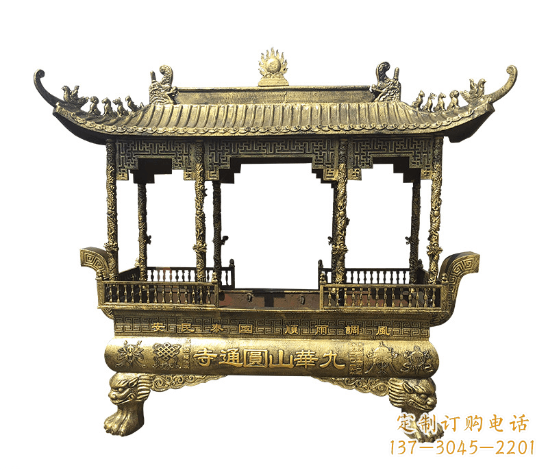 河南浮雕铜香炉