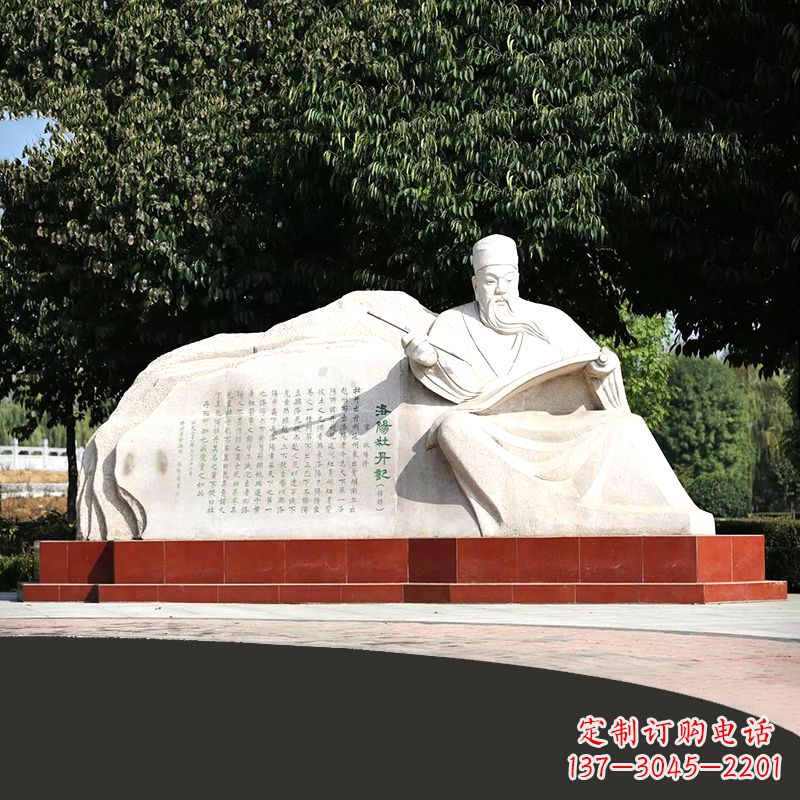 河南中国历史名人北宋著名文学家欧阳修公园景观雕塑