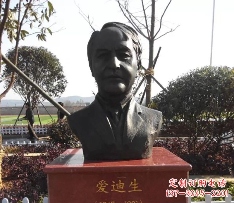 河南爱迪生校园名人铜雕