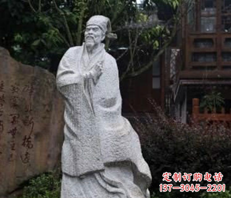 河南爱国诗人陆游石雕