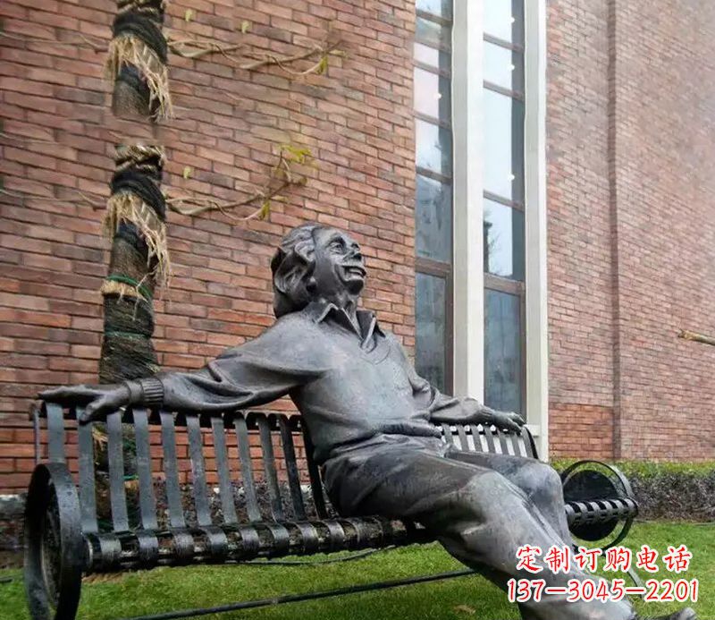 河南爱因斯坦公园人物铜雕