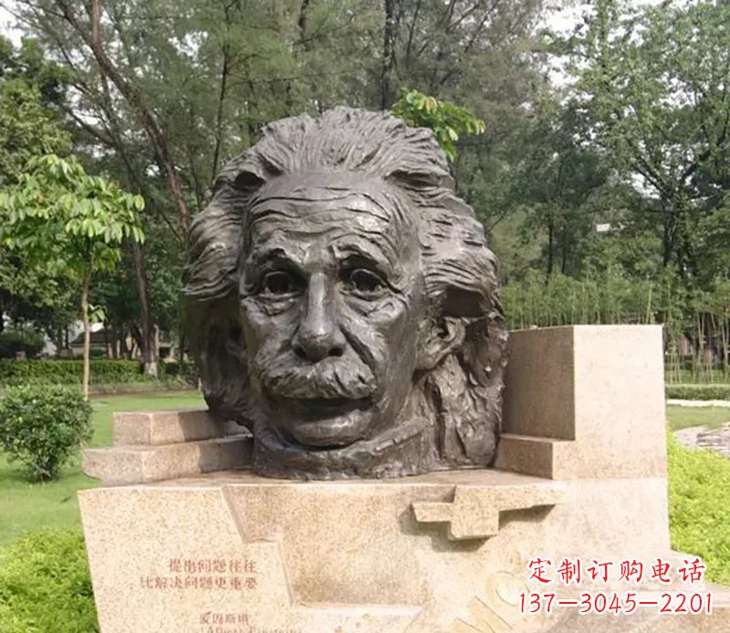 河南爱因斯坦广场名人铜雕