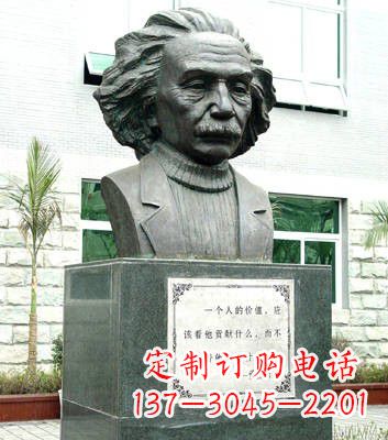 河南爱因斯坦铜雕像