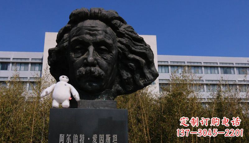 河南爱因斯坦头像铜雕222
