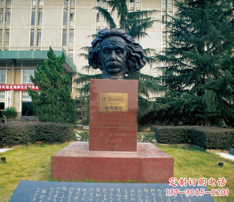 河南爱因斯坦头像校园人物铜雕