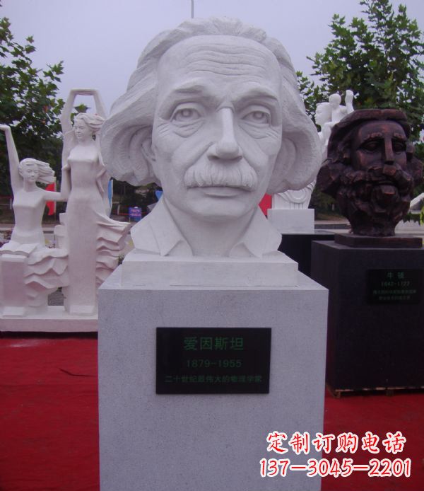 河南爱因斯坦校园景观石雕