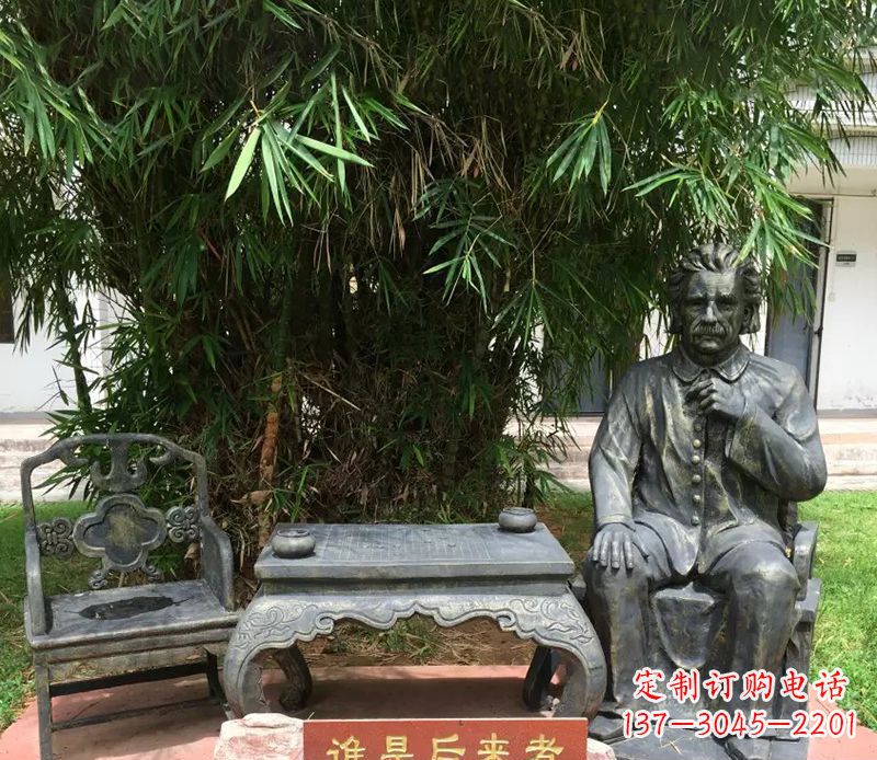 河南爱因斯坦校园名人铜雕