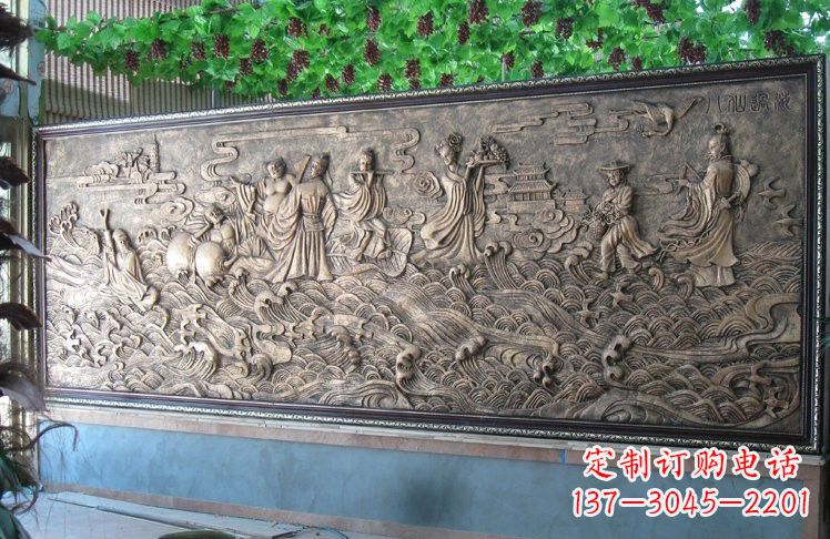 河南八仙过海铜浮雕影壁