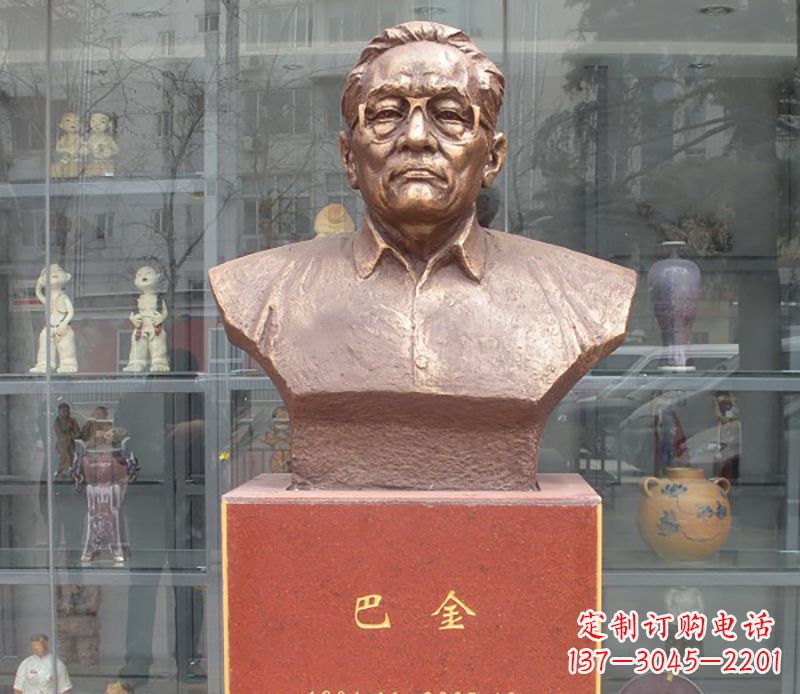 河南巴金铜雕名人头像