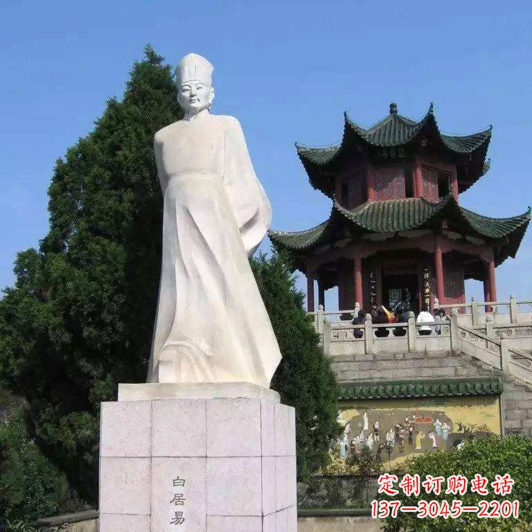 河南白居易汉白玉石雕像-景区历史文化名人唐代著名诗人雕塑