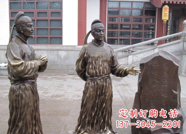 河南白居易古代人物铜雕