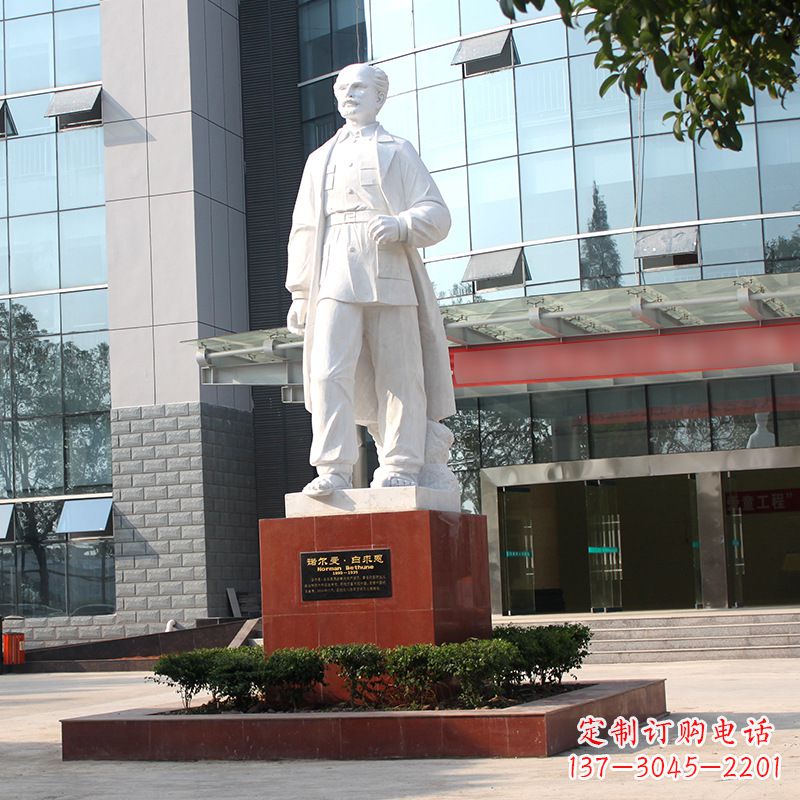 河南白求恩医院名人雕像-著名医学院校人物雕塑