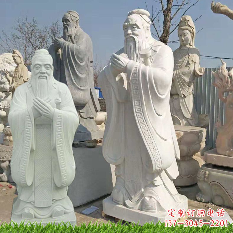 河南孔子精美雕刻白石摆件