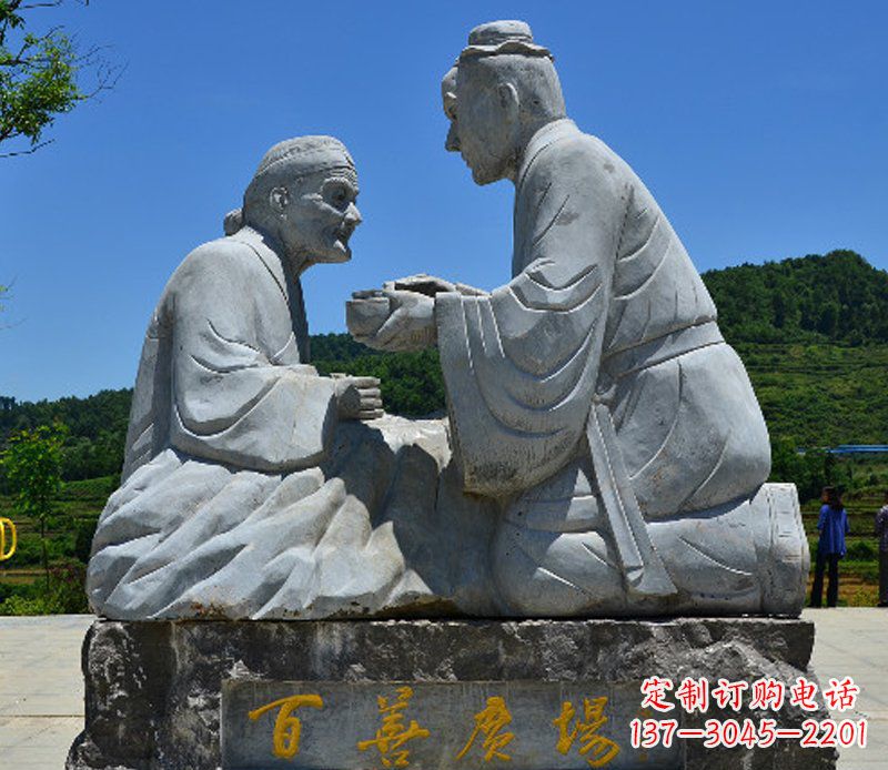 河南百善广场喂母亲吃饭石雕