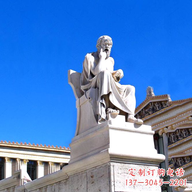 河南柏拉图大理石景观雕塑-城市广场景区园林世界名人雕像