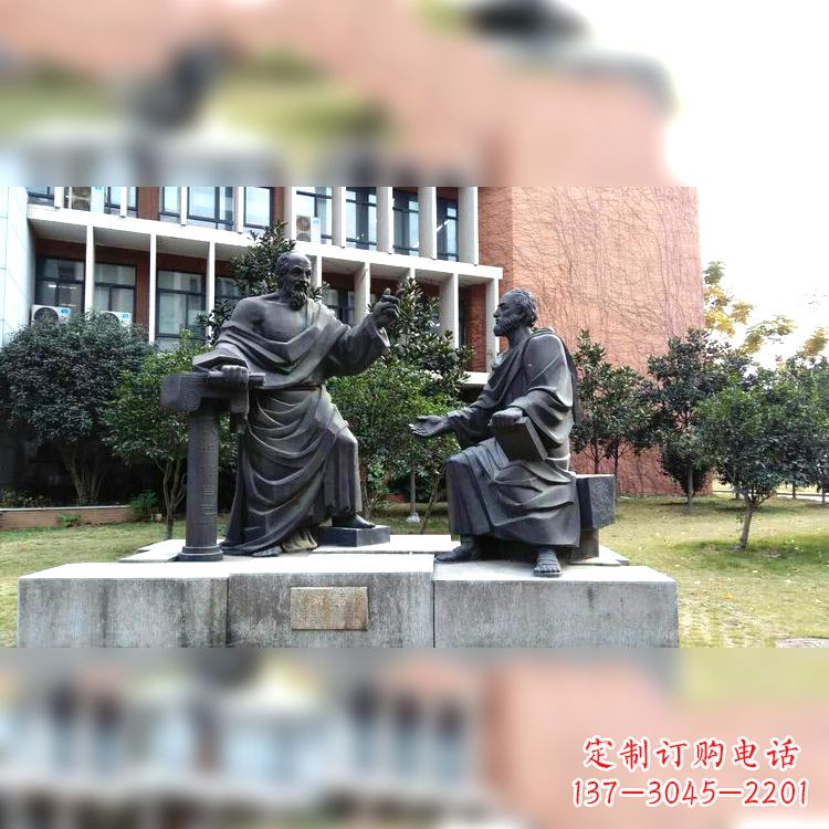 河南柏拉图与苏格拉底情景雕塑-学校校园古希腊哲学家世纪著名人物雕像