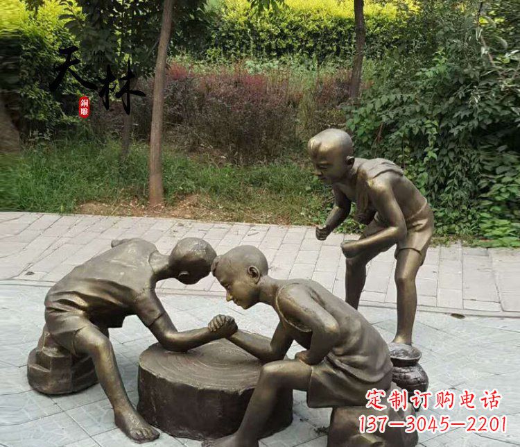 河南扳手腕儿童公园人物铜雕