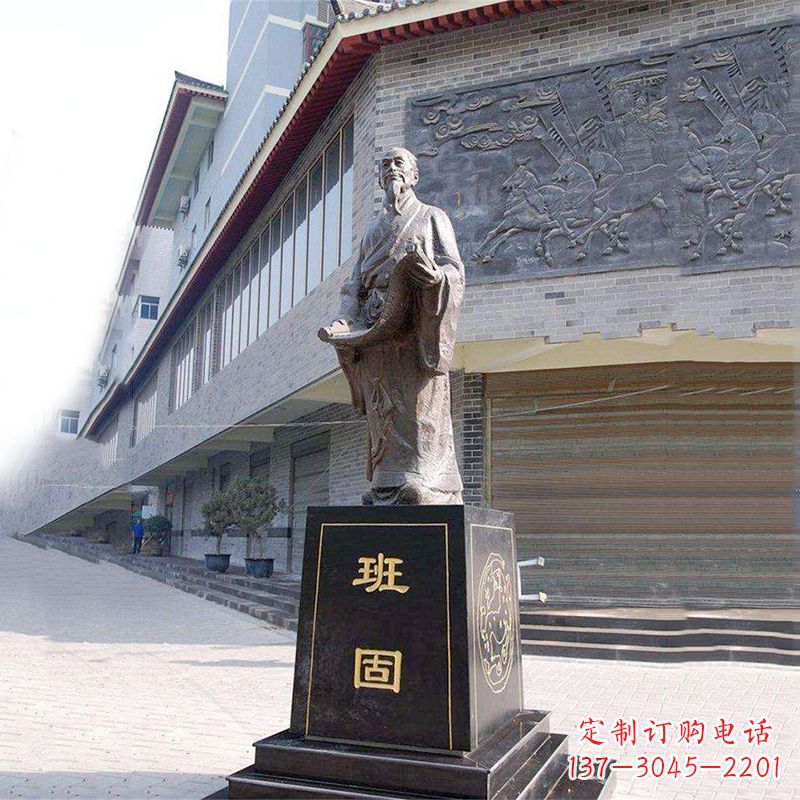 河南班固铜雕像-城市广场历史文化名人雕塑
