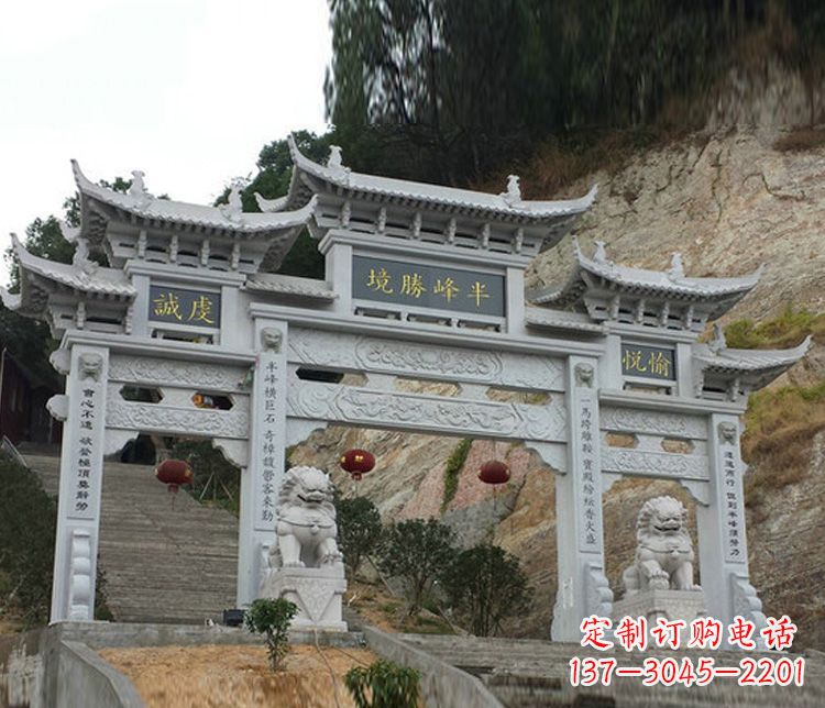 河南半峰圣境牌坊大理石三门景区石雕