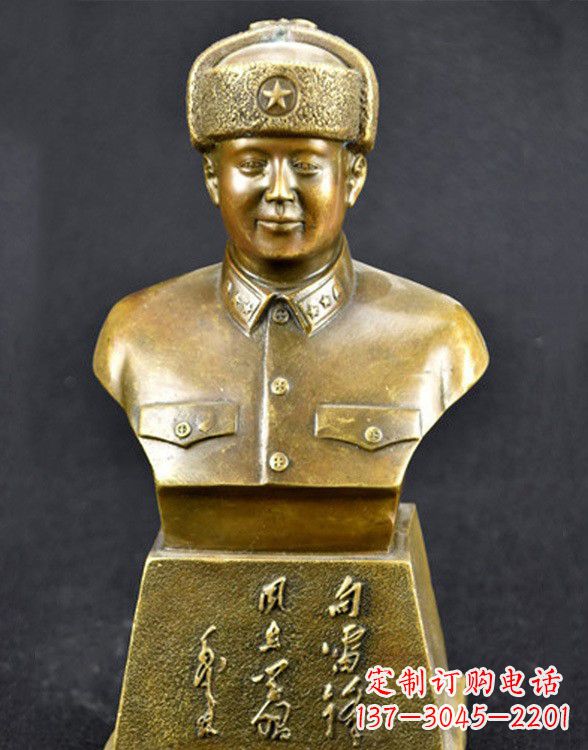 河南雷锋精神永恒的礼物