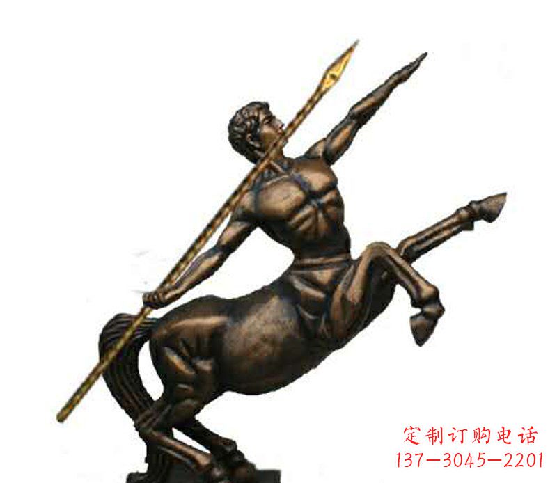 河南半人马西方神话人物铜雕