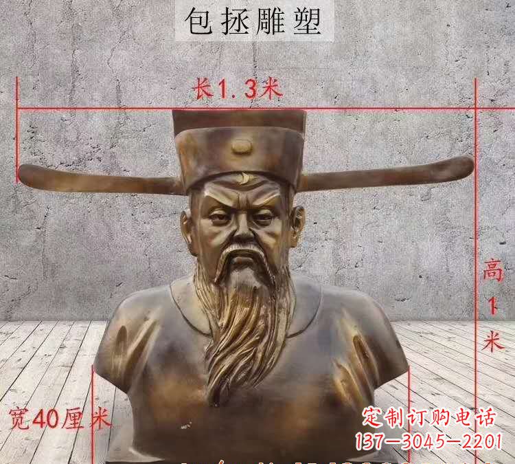 河南“包拯”铜雕像传承历史文化的经典之作