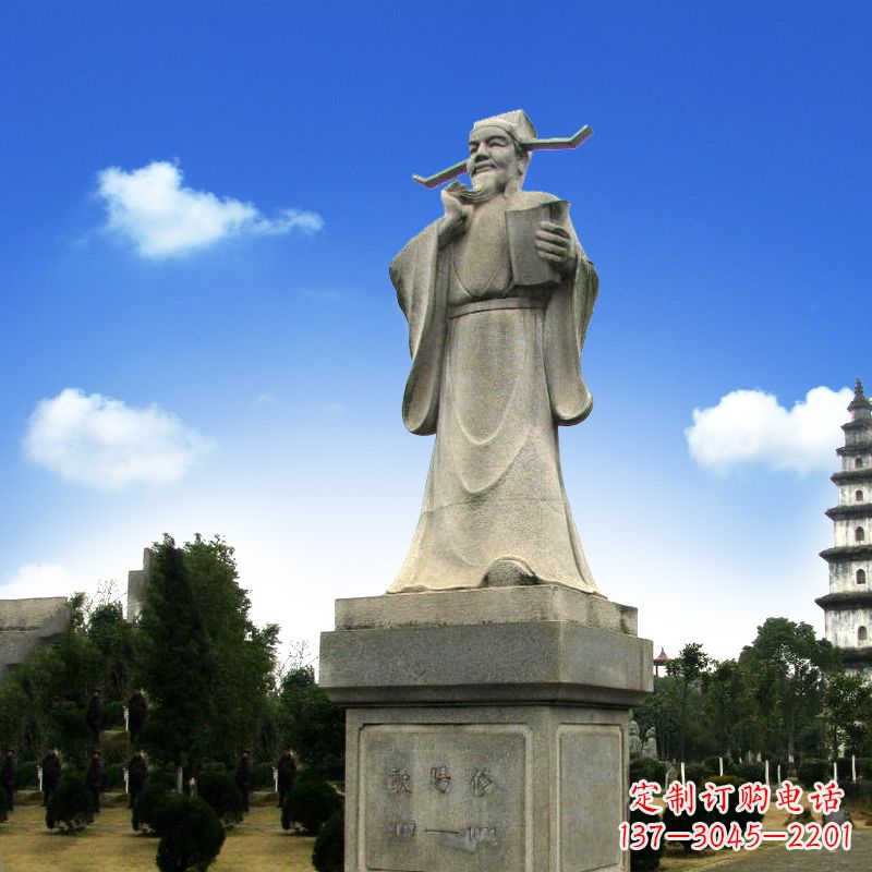 河南北宋文学家唐宋八大家之欧阳修青石雕像