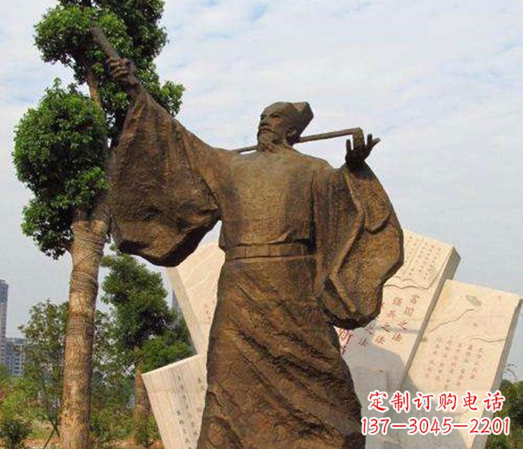 河南北宋政治家王安石铜雕