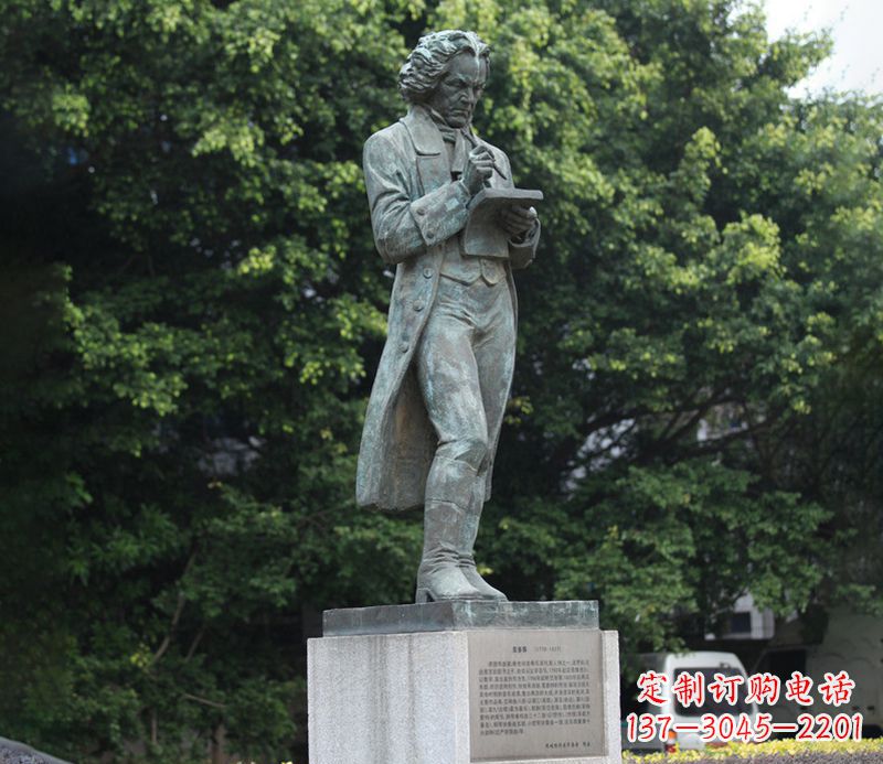 河南贝多芬铜雕