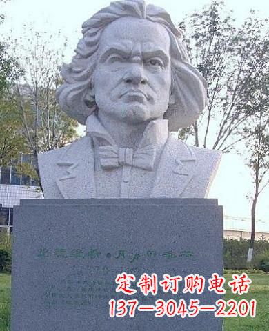 河南贝多芬人物铜雕塑 音乐家铜雕塑-世界名人著名音乐家