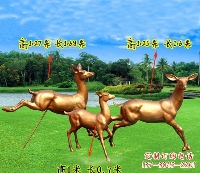 河南奔跑的小鹿公园玻璃钢仿铜动物雕塑