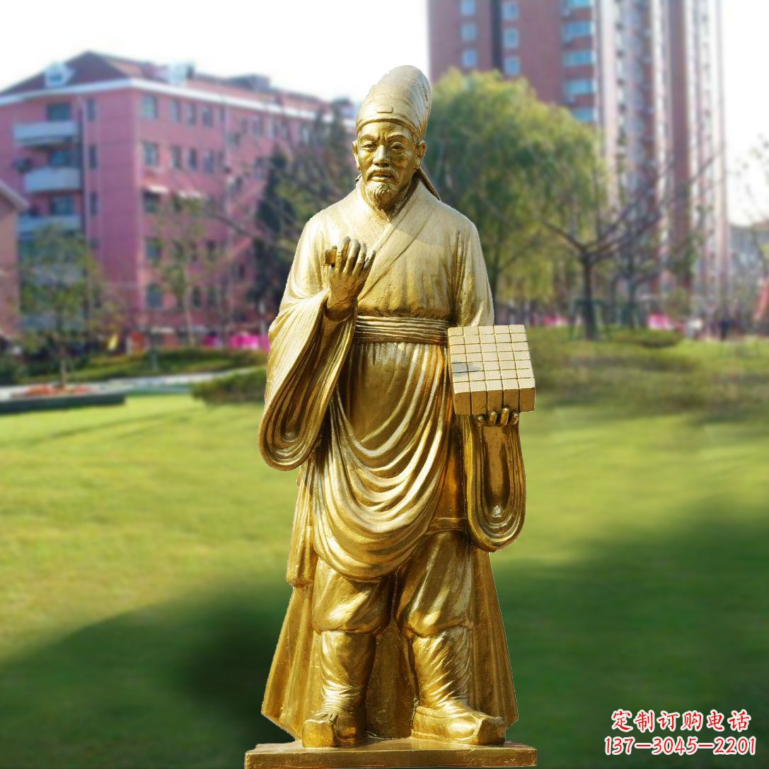 河南毕升漆金名人雕像