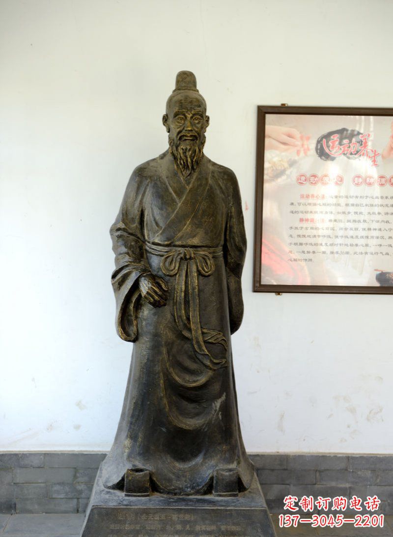 河南扁鹊古代医学名人铜雕