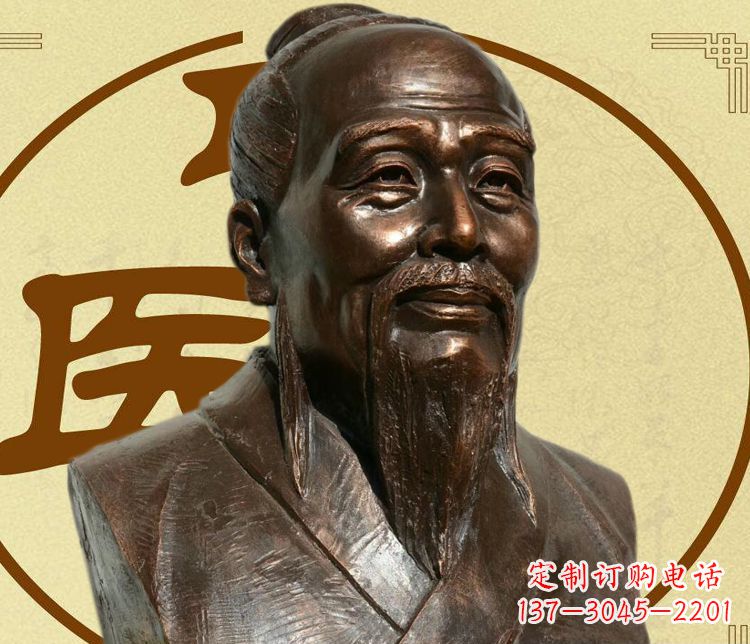 河南扁鹊半身像铜雕