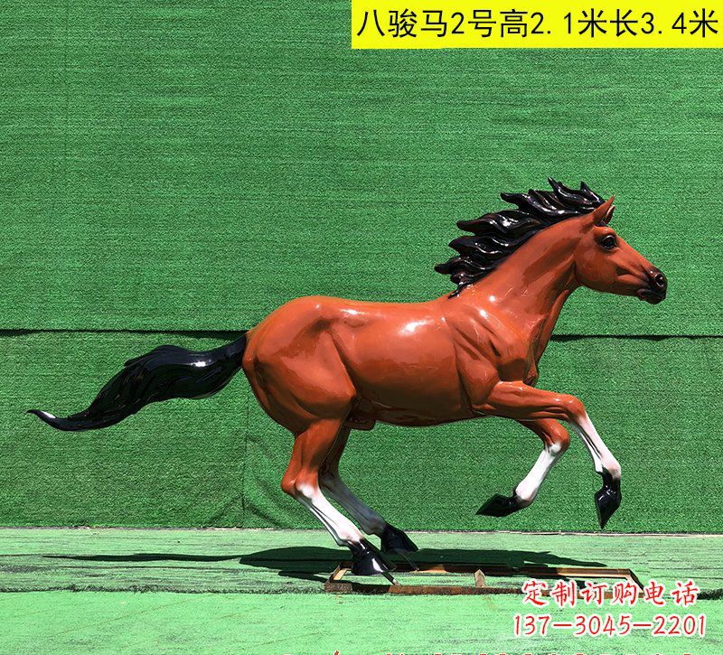 河南玻璃钢八骏马雕塑
