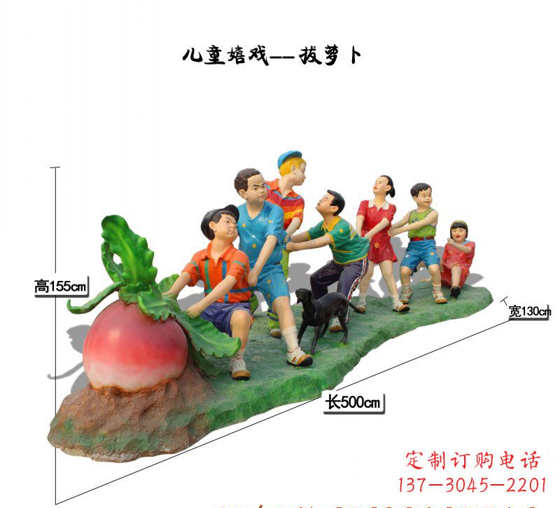 河南玻璃钢拔萝卜儿童雕塑