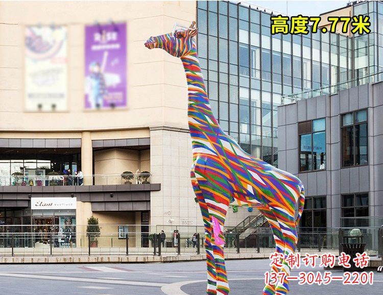河南玻璃钢彩绘长颈鹿雕塑