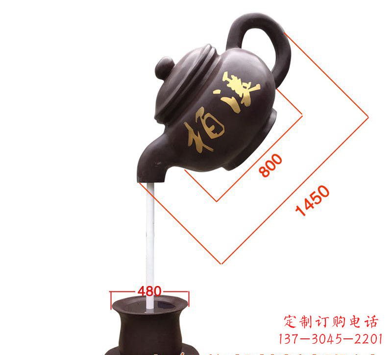 河南玻璃钢茶壶景观雕塑