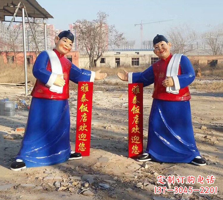 河南玻璃钢店小二雕塑