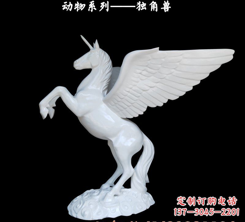 河南玻璃钢独角兽雕塑