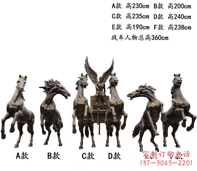 河南玻璃钢仿铜阿波罗战车雕塑