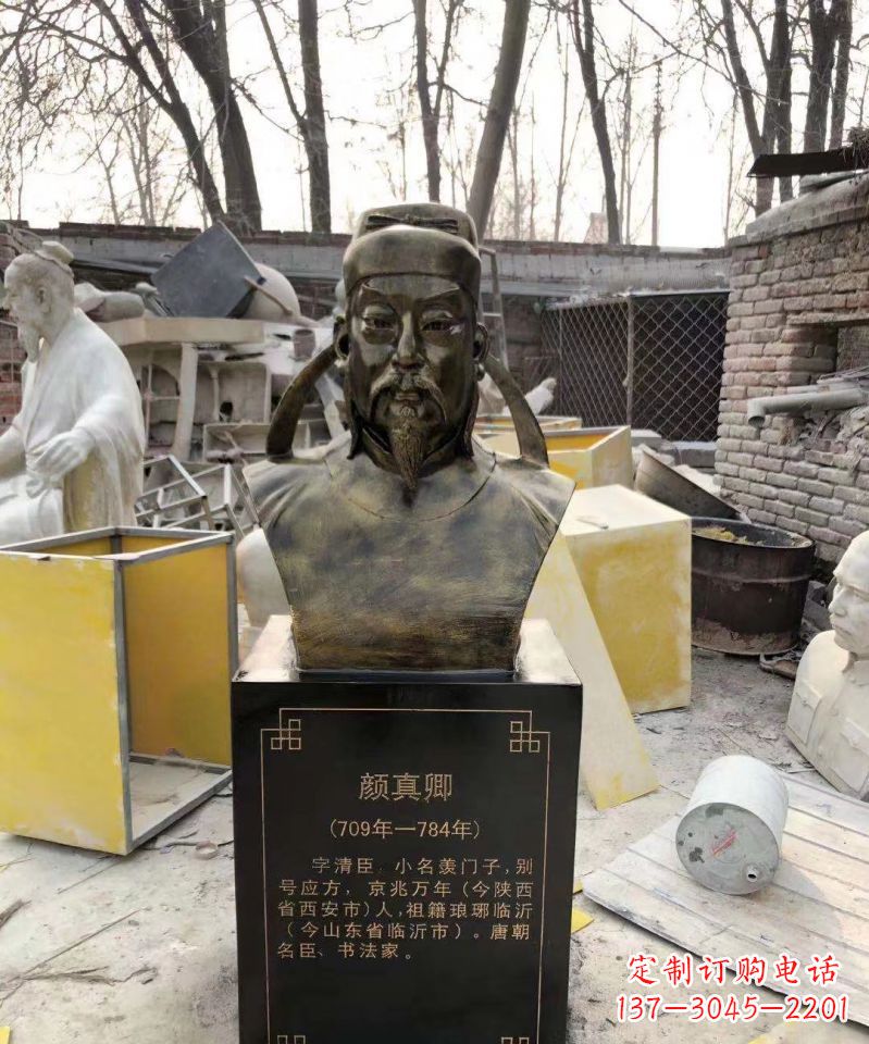 河南玻璃钢仿铜古代书法家颜真卿头像