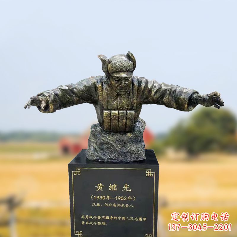 河南黄继光雕塑一种新型艺术形式