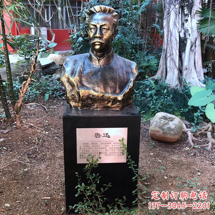 河南鲁迅雕塑玻璃钢仿铜的精美之作