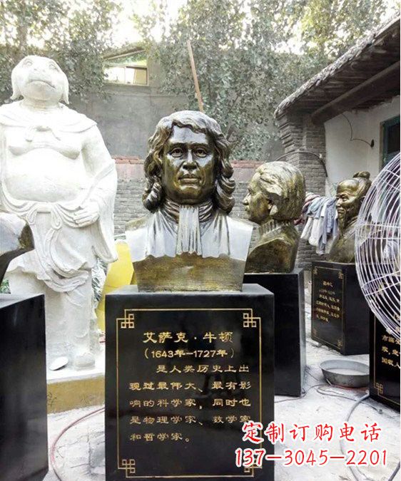 河南玻璃钢仿铜雕塑——纪念伟大的牛顿