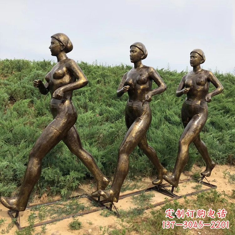 河南玻璃钢仿铜跑步女人雕塑