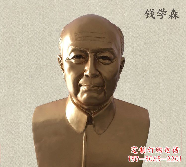 河南玻璃钢仿铜钱学森头像