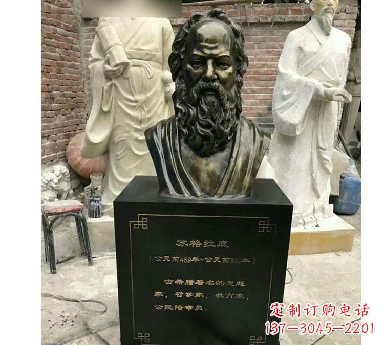 河南玻璃钢仿铜西方名人苏格拉底头像